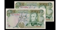Iran 50 1974 UNC P-101/d <b>[X2 Sequance]</b>